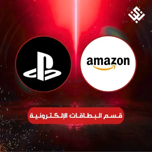 قسم البطاقات الالكترونية